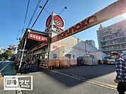 マルナカ広場店(スーパー)まで270m