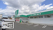 ザグザグ木太店(ドラッグストア)まで662m
