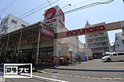マルナカサンポート店(スーパー)まで274m
