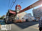 マルナカ広場店(スーパー)まで130m