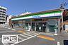 周辺：familiar高松三越店(ショッピングセンター)まで1037m