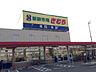 周辺：新鮮市場きむら太田本店(スーパー)まで711m
