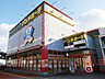 周辺：ドン・キホーテパウ高松店(ショッピングセンター)まで565m