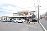 周辺：新鮮市場きむら太田本店(スーパー)まで553m