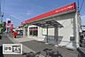 周辺：ディスカウントドラッグコスモス高松中央インター店(ドラッグストア)まで1011m