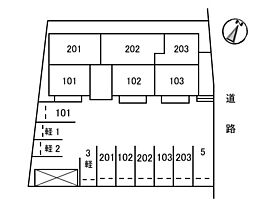 ハイツ長畠 203 ｜ 高知県高知市中秦泉寺（賃貸アパート1LDK・2階・41.33㎡） その28