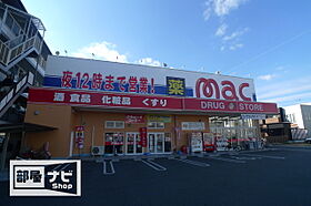 ビレッジ北久保C棟 103 ｜ 高知県高知市北久保（賃貸アパート1LDK・1階・40.07㎡） その20