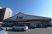 エーマックス一宮店(スーパー)まで646m
