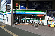 ファミリーマート高知本町三丁目店(コンビニ)まで165m