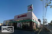 A－プライス高知店(スーパー)まで517m