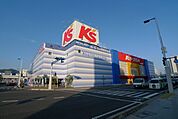 ケーズデンキ高知駅前店(ホームセンター)まで231m