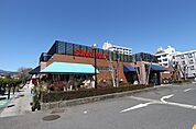 サニーマート高須店(スーパー)まで704m