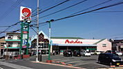マルナカ百石店(スーパー)まで684m