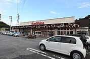 サンシャインクロバ店(スーパー)まで212m