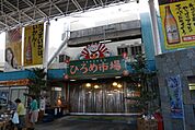 ファミリーマート高知大橋通り店(コンビニ)まで166m