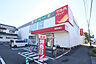 周辺：ツルハドラッグ高知和泉店(ドラッグストア)まで795m