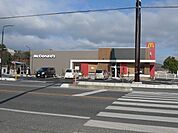 マクドナルド(飲食店)まで559m