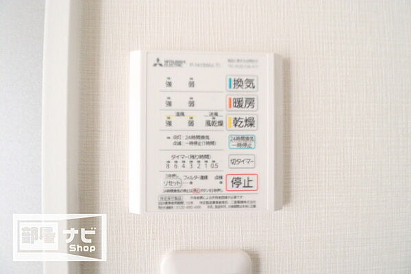 クレール東福山 402｜広島県福山市引野町北1丁目(賃貸マンション1LDK・4階・40.58㎡)の写真 その13