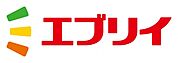 業務スーパーエブリイ福山本庄店(スーパー)まで826m