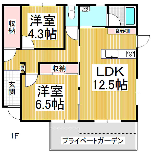 画像2:間取