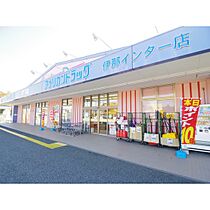 コート・ルミエール  ｜ 長野県上伊那郡南箕輪村（賃貸アパート1K・2階・24.63㎡） その22