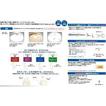 （仮）アネックス木下  ｜ 長野県上伊那郡箕輪町大字中箕輪（賃貸アパート1LDK・2階・50.30㎡） その23