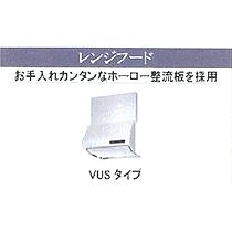 （仮）アネックス木下  ｜ 長野県上伊那郡箕輪町大字中箕輪（賃貸アパート1LDK・1階・41.61㎡） その22