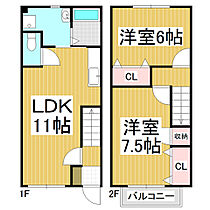 ブランシェ牧  ｜ 長野県伊那市上牧（賃貸テラスハウス2LDK・1階・59.64㎡） その2