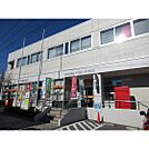 郵便局「箕輪郵便局まで1551ｍ」