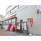 郵便局「西箕輪郵便局まで2090ｍ」