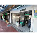 長野県伊那市坂下：物件画像／ミニミニFC伊那店　株式会社チンタイバンク