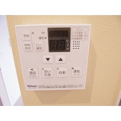設備