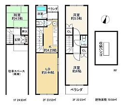 福島区大開2丁目 中古戸建