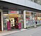 周辺：成城石井アトレヴィ五反田店（250m）