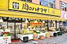 周辺：肉のハナマサ 新御徒町店（369m）