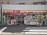 周辺：ニューヤマザキデイリーストア 池上みずむらや店（398m）