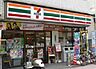 周辺：セブンイレブン 北区岸町1丁目店（92m）