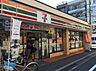 周辺：セブンイレブン墨田千歳店（693m）