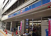 ローソン渋谷初台一丁目店（1521m）