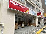 ツルハドラッグ 渋谷東店（614m）