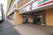 セブンイレブン 世田谷上野毛駅前店（668m）