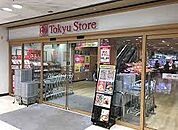 長原 東急ストア（442m）