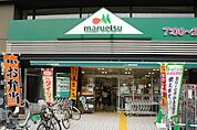 maruetsu（マルエツ） 市ヶ谷見附店（500m）
