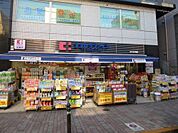 ココカラファイン 代々木八幡店（140m）