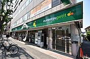 マルエツ プチ 大和町店（228m）