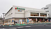 マルエツ 板橋南町店（170m）