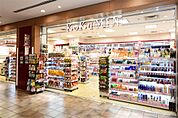 KoKuMiN 渋谷マークシティ店（766m）