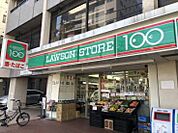 ローソンストア100 LS台東根岸店（450m）