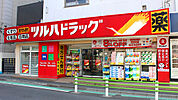 ツルハドラッグ 高輪台店（683m）