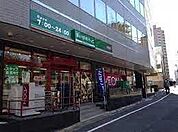 まいばすけっと 大塚駅南店（1161m）